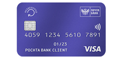 8 место. EverywhereIncome (почтовый банк) - Visa, MasterCard (https://vsezaimyonline.ru/ratings/luchshie-kreditnye-karty.html)