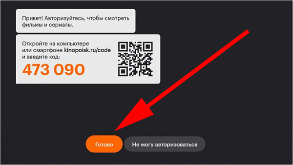 Кнопка 